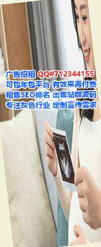 江门供卵检测公司
